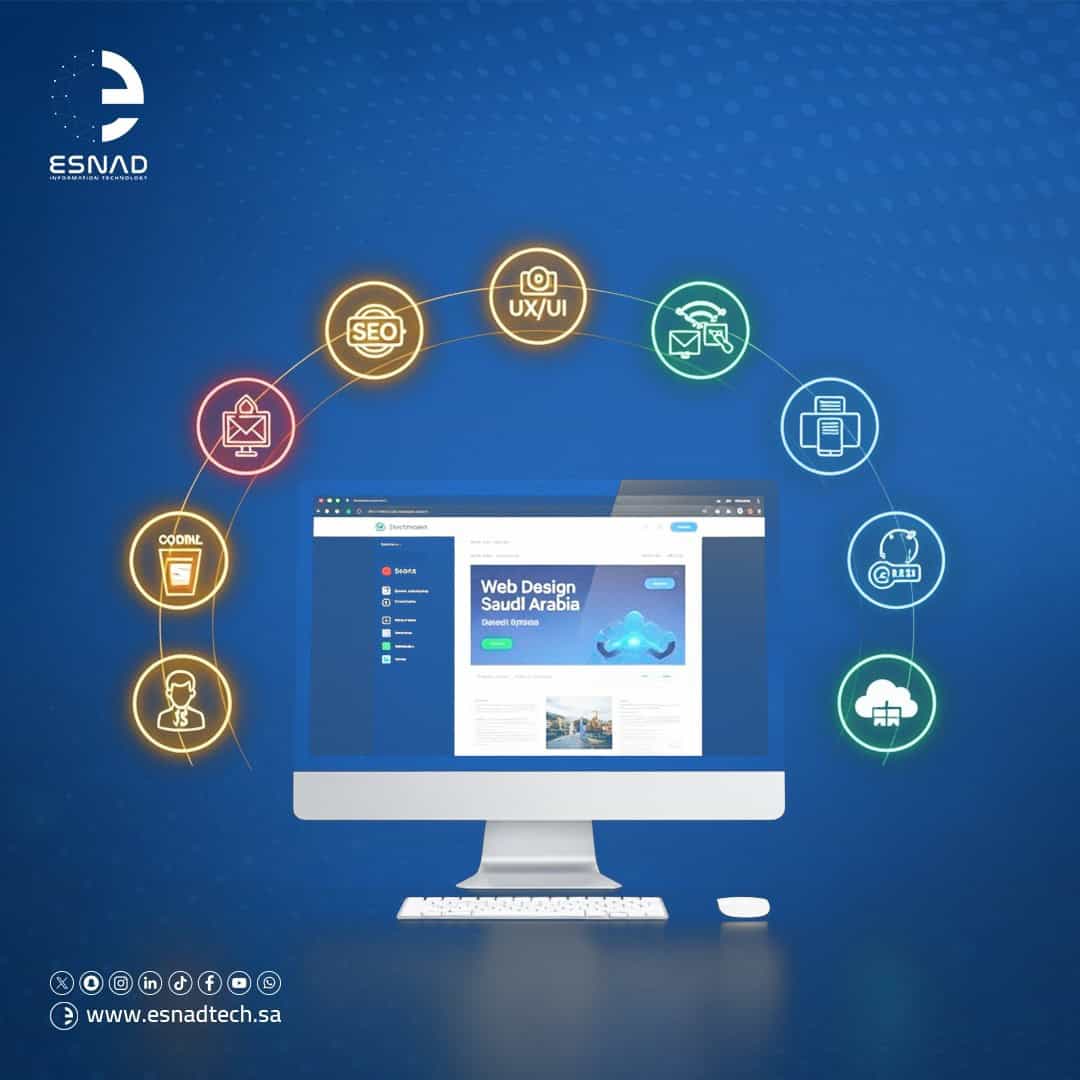 تعرف على كيفية اختيار شركة تصميم مواقع في الرياض تحقق لك موقعًا احترافيًا يعكس هوية علامتك التجارية، ويعزز تجربة المستخدم، ويتوافق مع محركات البحث.