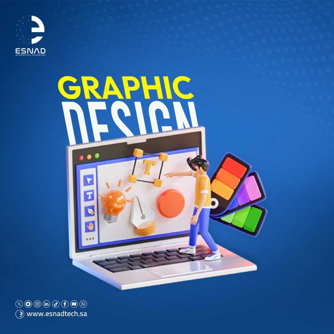 اكتشف أهمية تصميم الجرافيك في تعزيز الهوية البصرية للعلامات التجارية، وبناء الثقة مع العملاء، وزيادة التفاعل من خلال تصاميم احترافية تعكس قيمك ورسالتك.
