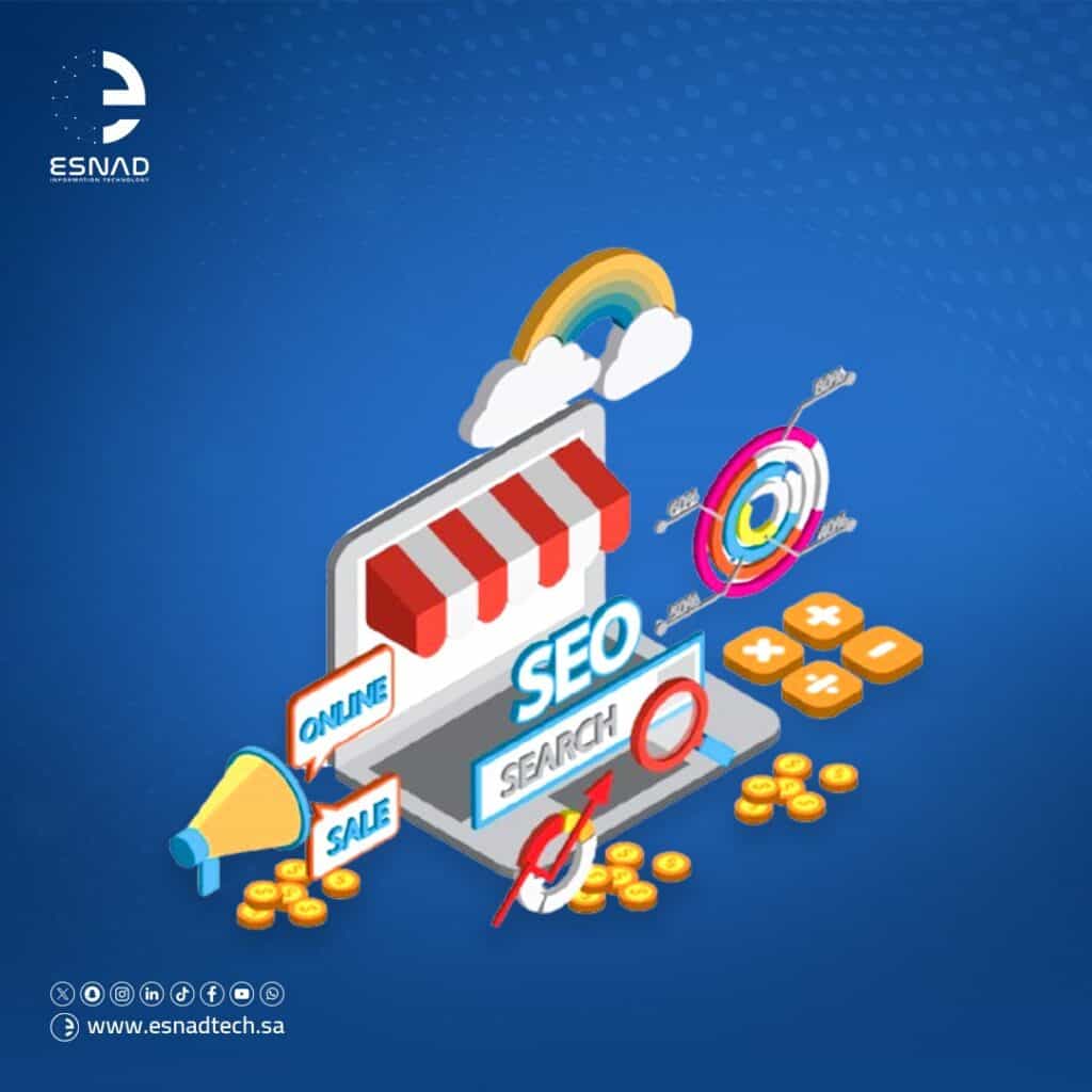 اكتشف 7 استراتيجيات فعّالة لتحسين محركات البحث لمتجرك الإلكتروني، وزيادة ظهوره في نتائج البحث وجذب المزيد من العملاء المحتملين.