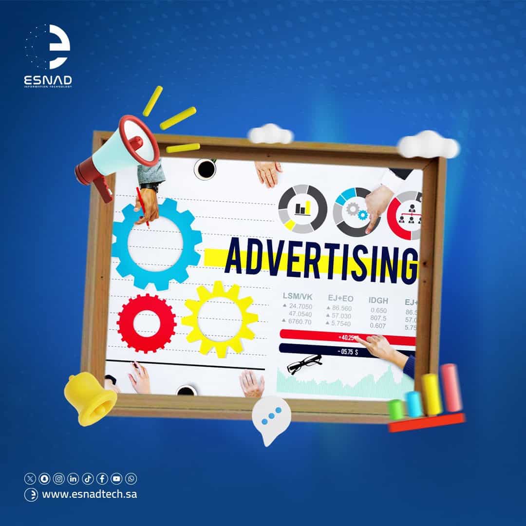 تعرّف على خدمة إدارة الحملات الإعلانية الممولة باحتراف، وكيف تساعد الشركات في السعودية على تحقيق نتائج ملموسة عبر تحسين الاستهداف، والتحليل، وزيادة العائد الإعلاني.